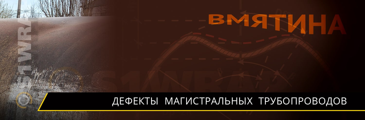 Что делают для предупреждения вмятин выпучивания появления трещин при гибке труб